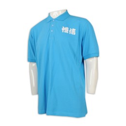 P1116 Make lapel men's Polo shirts, order clear color large size Polo shirts, work in Polo stores P1116 Make lapel men's Polo shirts, order clear color large size Polo shirts, work in Polo stores
